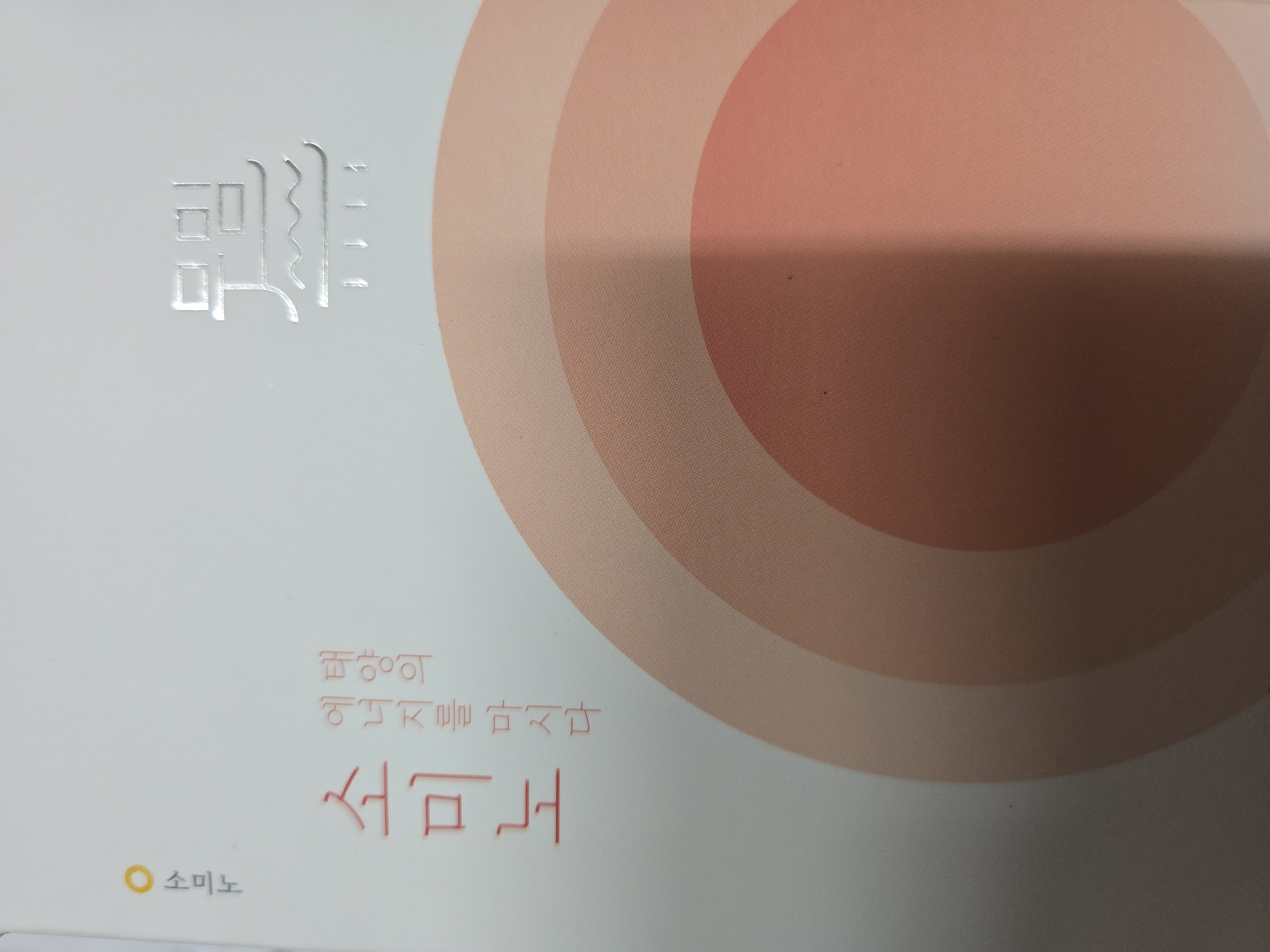 KakaoTalk_20260829_223618761.jpg