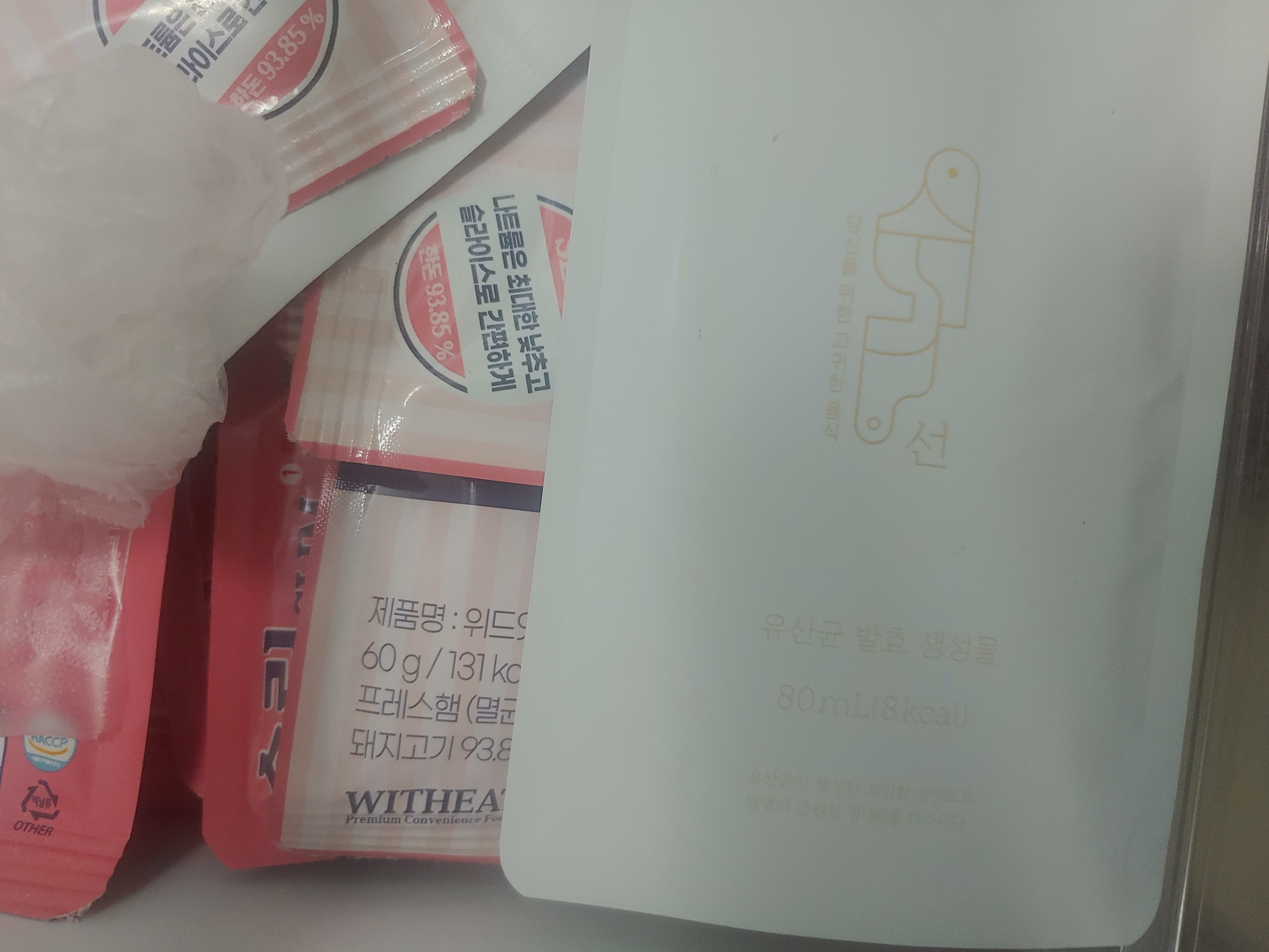 1787654274239.jpg