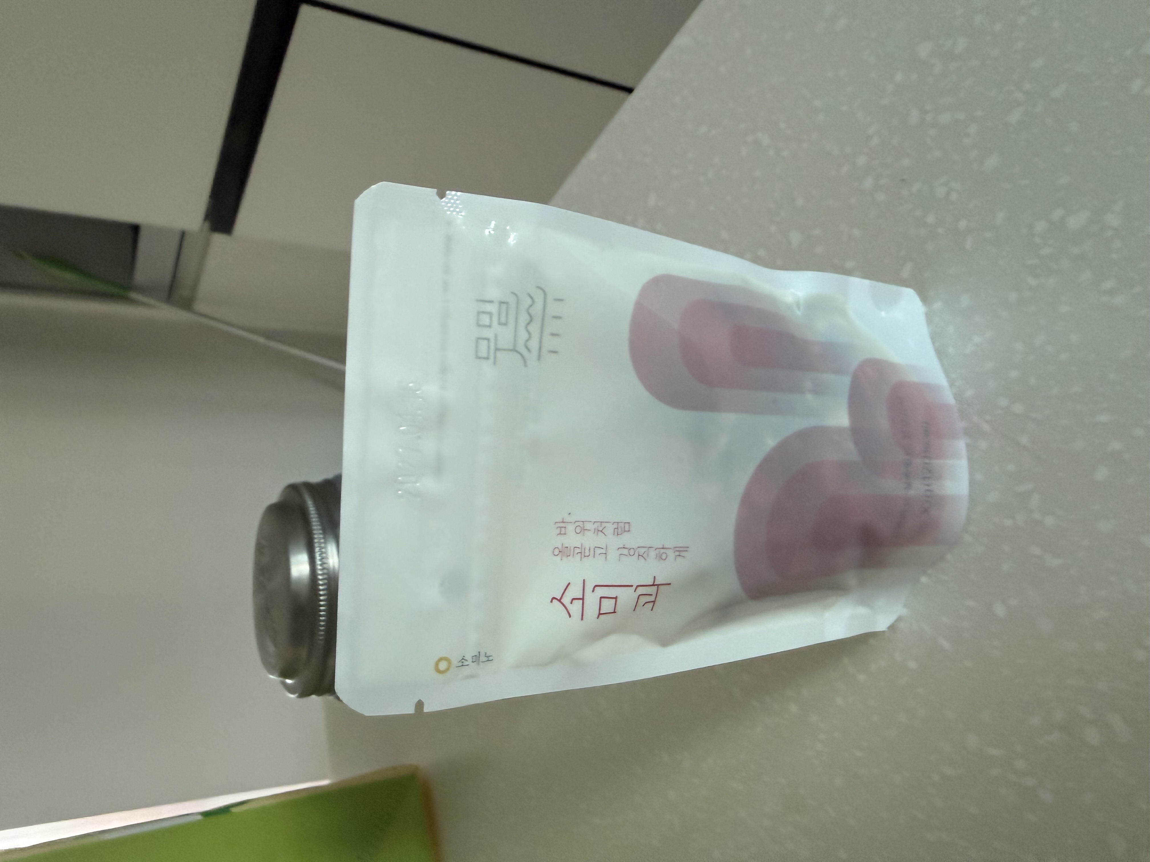 IMG_2252.jpeg