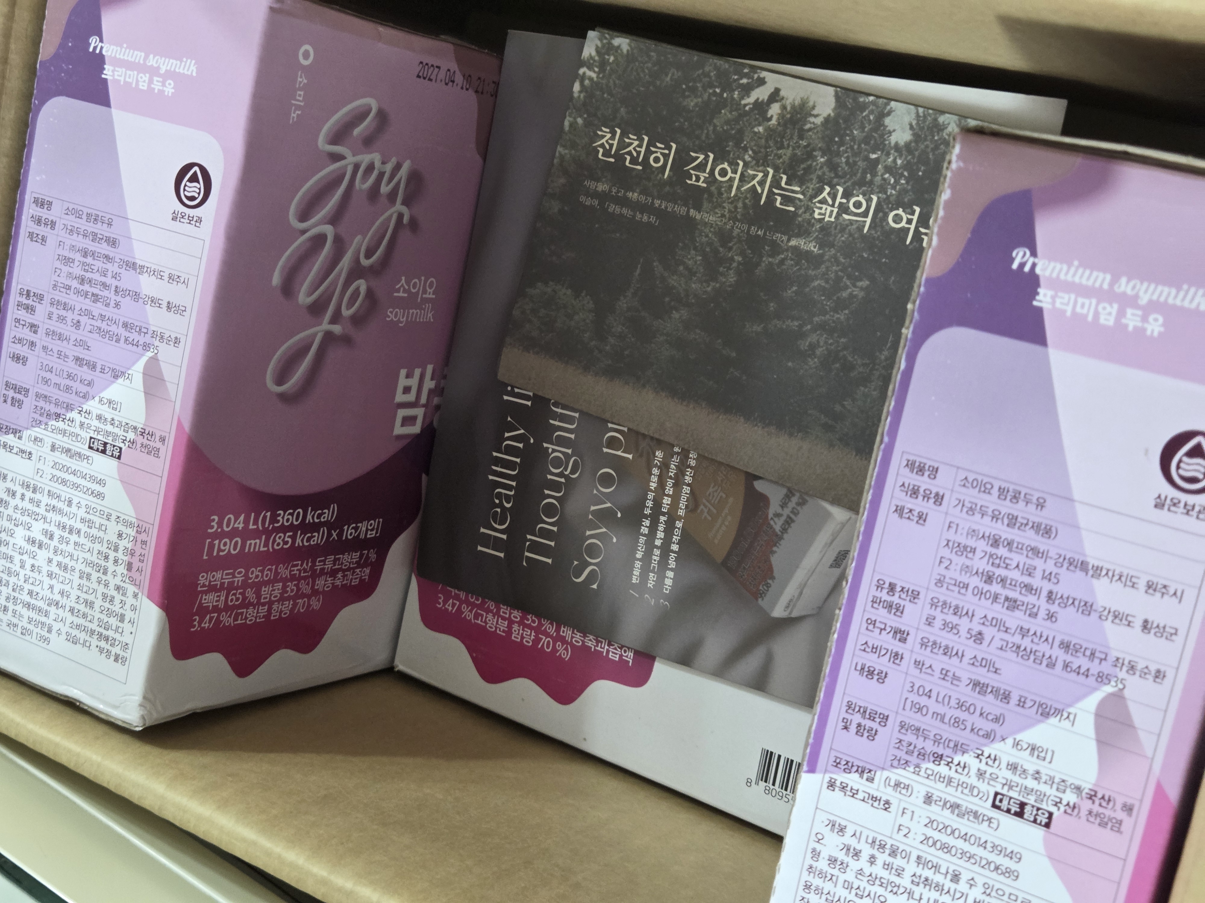 KakaoTalk_20260914_105334919.jpg