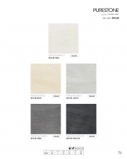 PURESTONE_퓨어스톤 (600*600)