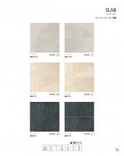 SLAB_슬랩 (600*600 / 300*600)