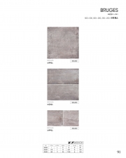 BRUGES_브루제스 (500*500 / 500*250 / 250*250)