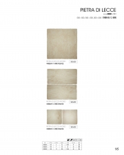 PIETRA DI LECCE_피에트라 디 레체 (500*500 / 500*300 / 300*300)