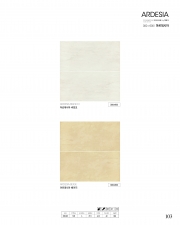 ARDESIA_아르데시아 (300*600)