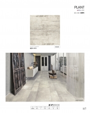 PLANT_플렌트 (300*600)