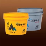 석재에폭시_주제/경화제 (각10kg)