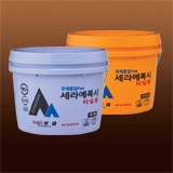 세라에폭시_주제/경화제 (각10kg)