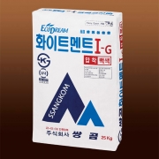 백압착_화이트멘트 I-G (25kg)