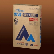 줄눈시멘트_외장용_백색/회색/농회색/흑색 (25kg)