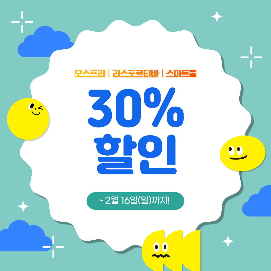 제목을-입력해주세요_-001 (1).png