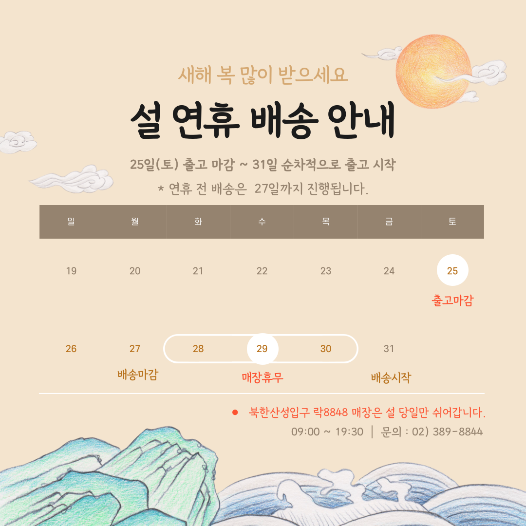 제목을-입력해주세요_-001 (5).png
