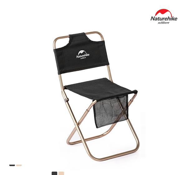 네이처 하이크 MZ01 콤팩트체어 2