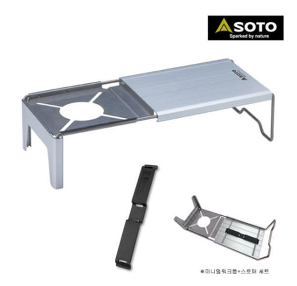 [SOTO] ST-3401 미니멀워크톱 신형