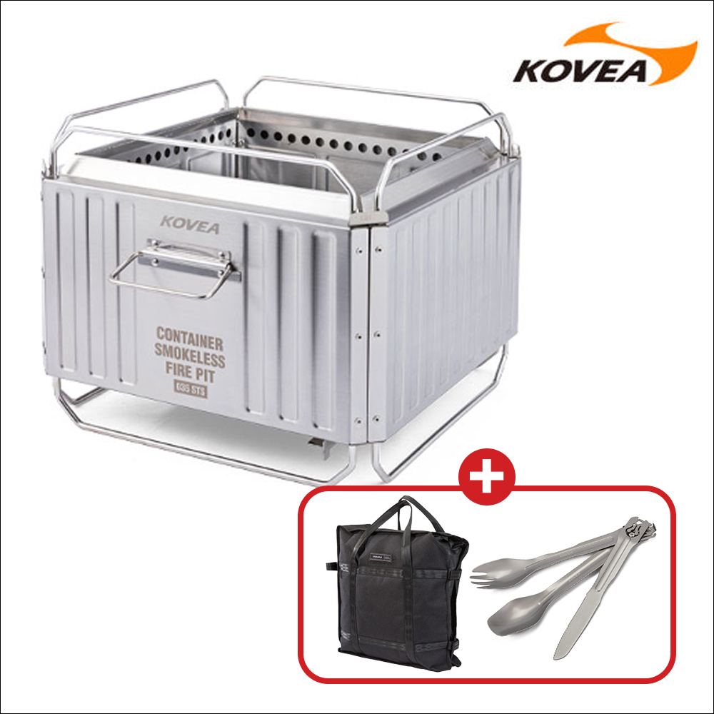 코베아 컨테이너 이중연소 화로대 KECQ9QA-01 바베큐 캠핑화로 접이식