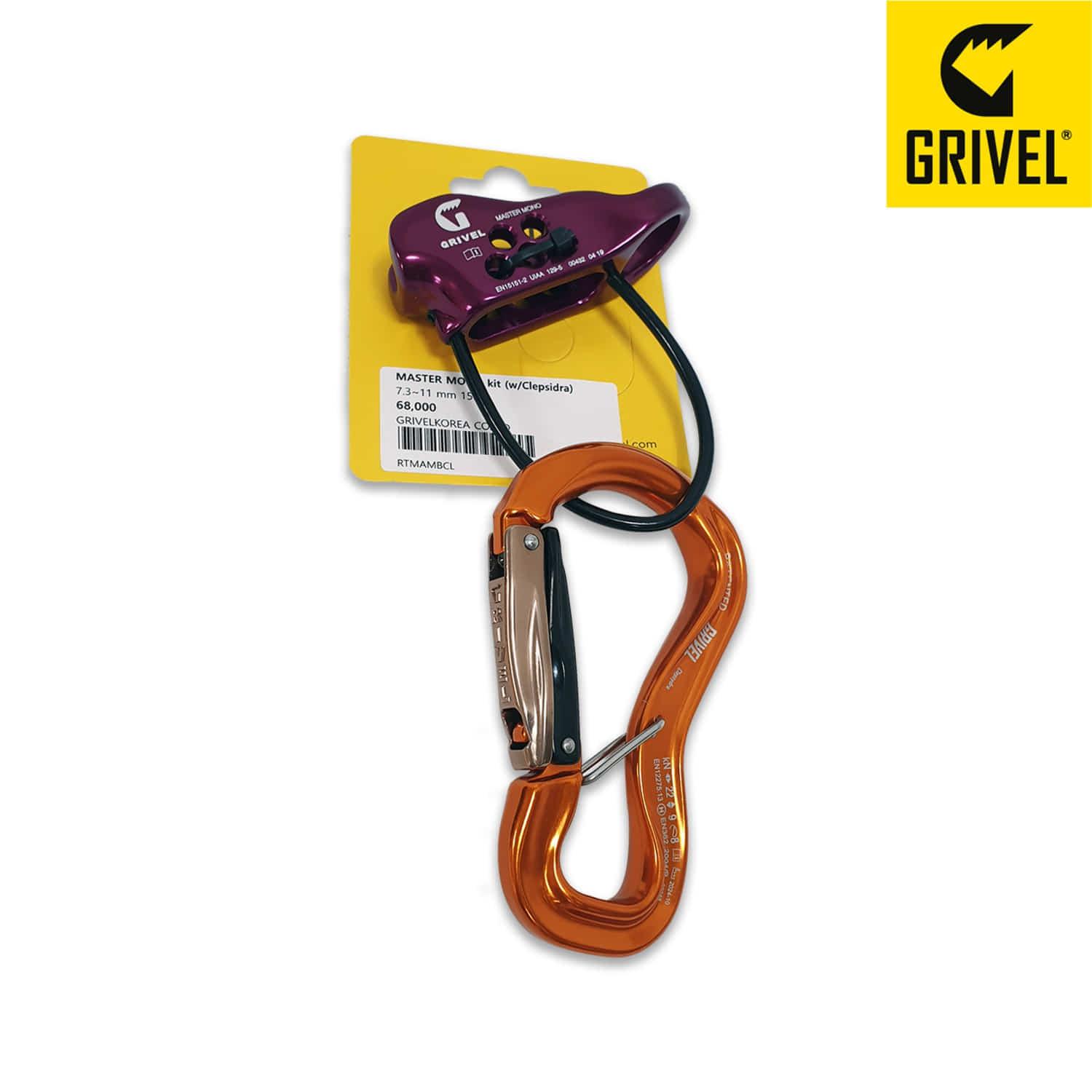 그리벨 마스터 모노 키트 / MASTER MONO kit