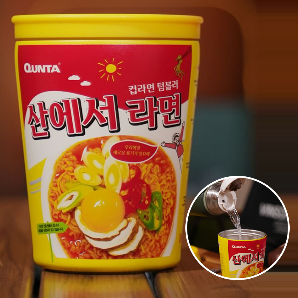 쿤타 산에서라면 해외여행컵라면 텀블러 스테인레스 304 휴대용 죽통 보온밥통
