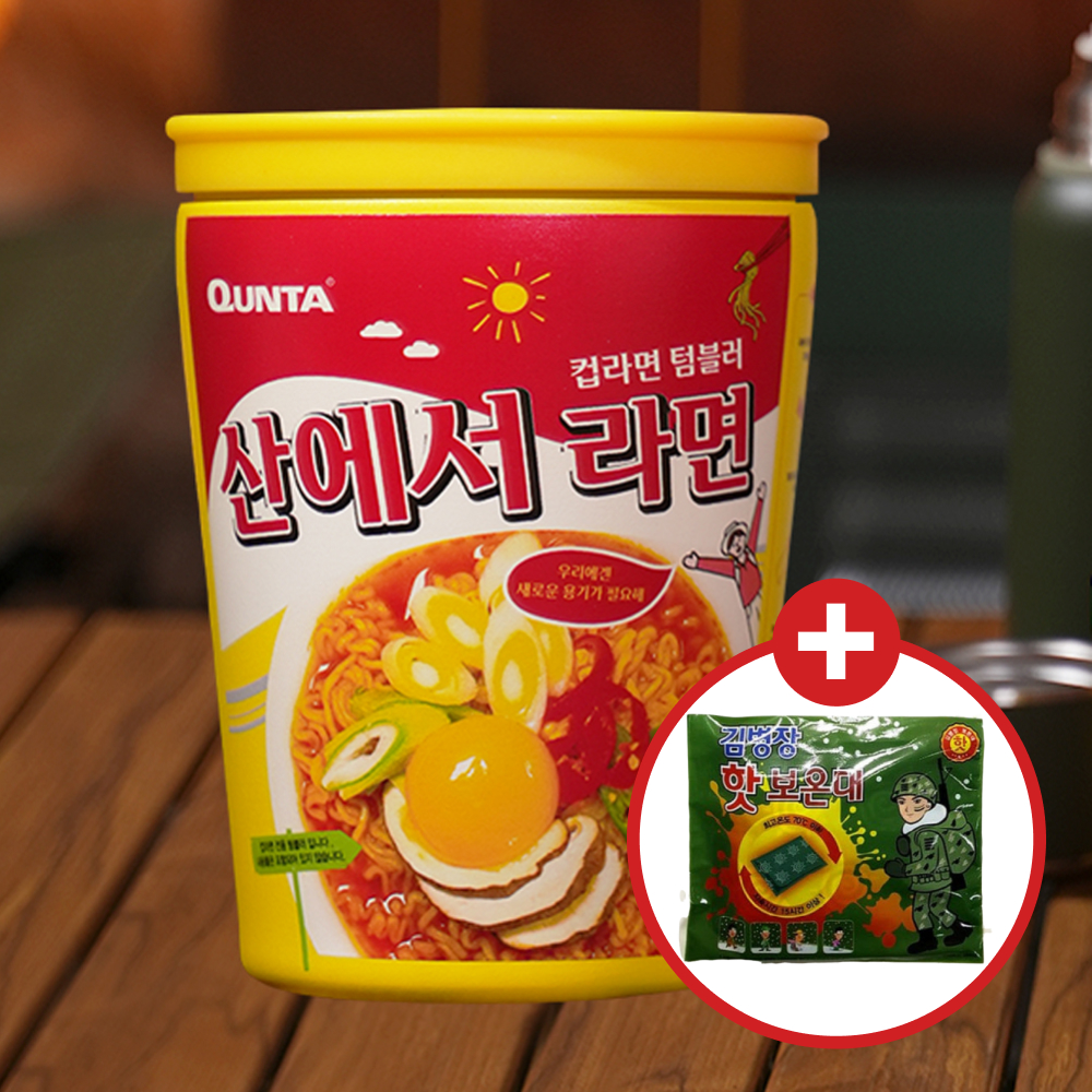 쿤타 산에서라면 해외여행컵라면 텀블러 스테인레스 304 휴대용 죽통 보온밥통