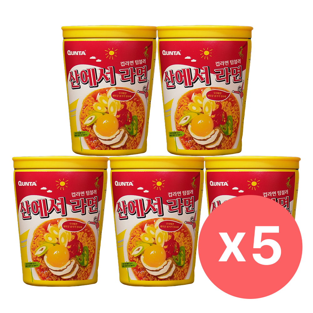 쿤타 산에서라면 해외여행컵라면 텀블러 스테인레스 304 휴대용 죽통 보온밥통 X 5