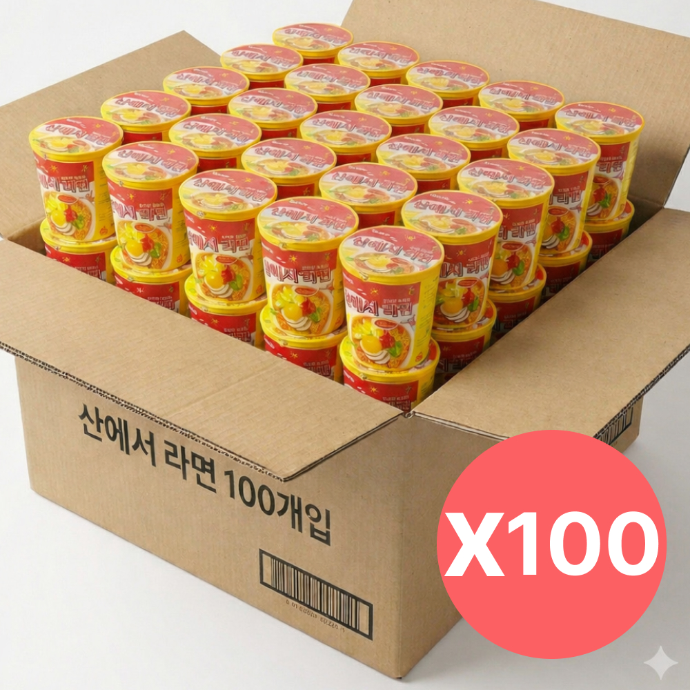 쿤타 산에서라면 해외여행컵라면 텀블러 스테인레스 304 휴대용 죽통 보온밥통 X 100