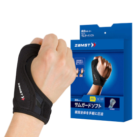 잠스트 손가락보호대 썸가드 소프트