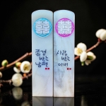 희커플L