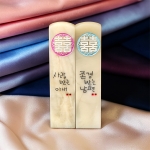 희커플L