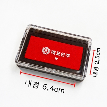 인주K