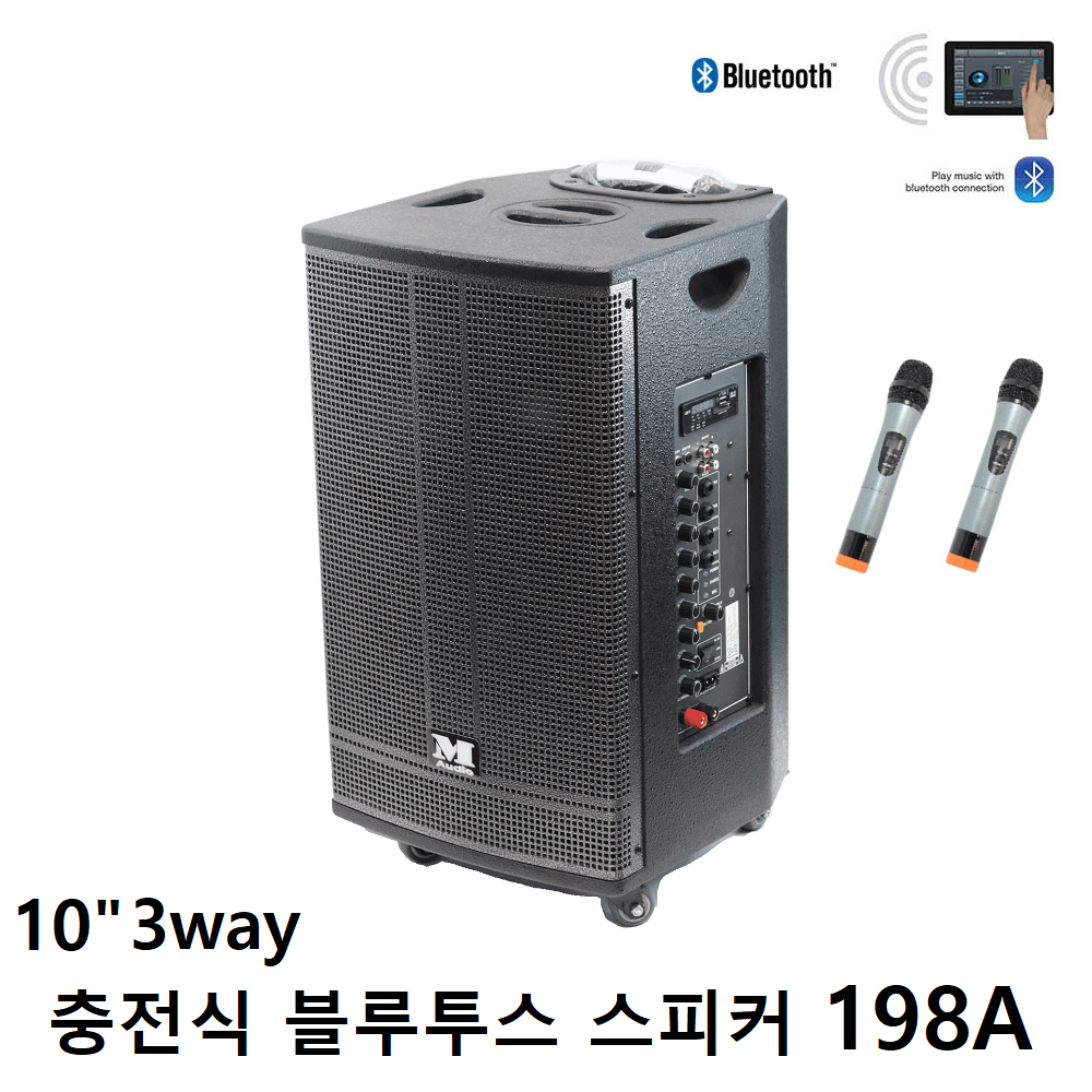 스피커(충전용)198A 10"2WAY 450W +무선2ch(HAND+HAND), USB, BT, AUX