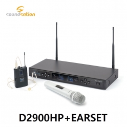 SOUNDSATION D2900HP+ TH-MX 무선마이크 핸드+바디펙/이어마이크 UHF 2CH HAND+BODYPACK /EARSET TYPE W/L MIC 2CH 1세트 가격입니다