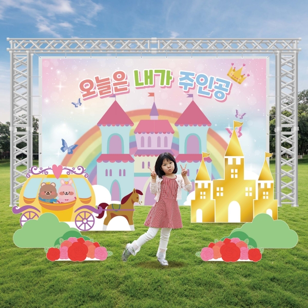 어린이날 현수막 동화 생일 이벤트 포토존 등신대