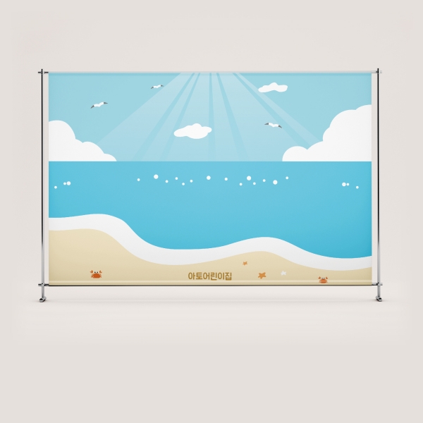 해수욕장 바닷가 물놀이 현수막 포토존 2616X1700mm