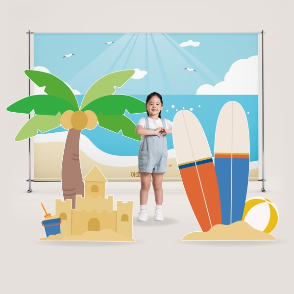 바닷가 해수욕장 등신대 현수막 물놀이 여름 행사 캠프 포토존