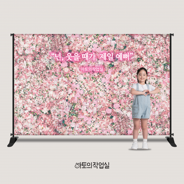꽃 나뭇잎 배경 네온사인 행사 현수막 포토존 2300x1500mm