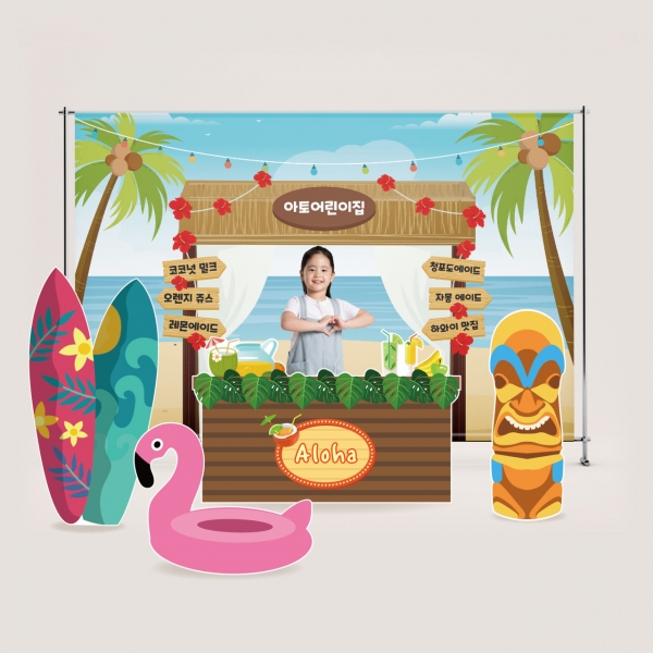 알로하 하와이 여름 물놀이 포토존 등신대