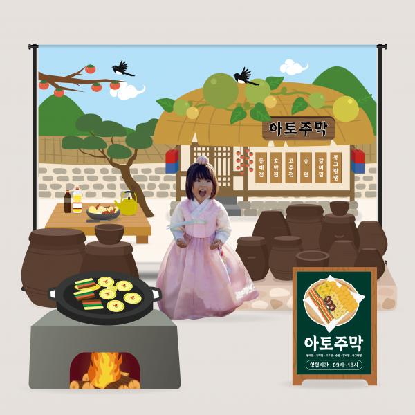 우리나라 전통 주막놀이 추석 현수막 한가위 포토존 등신대