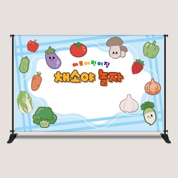 요리활동 현수막 모음 쿠킹 클래스 크리스마스 케이크만들기