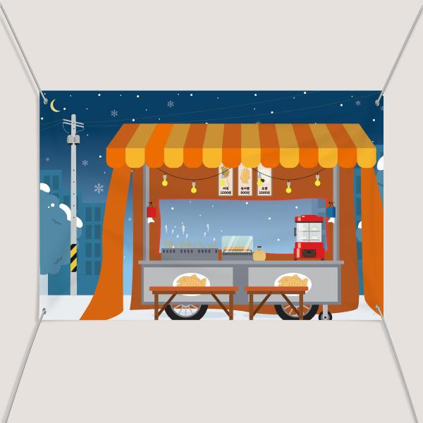 붕어빵가게놀이 현수막 겨울포장마차 배경 음식 간식 1200x800mm