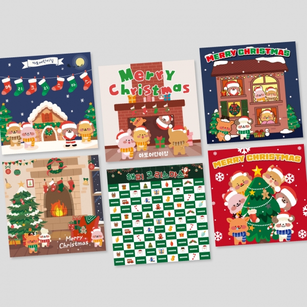 크리스마스현수막 모음 성탄절 산타행사 포토존 어린이집 유치원 행사