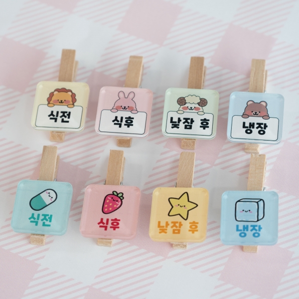 투약집게 식전 식후 낮잠후 냉장 투약함 약을주세요 완제품