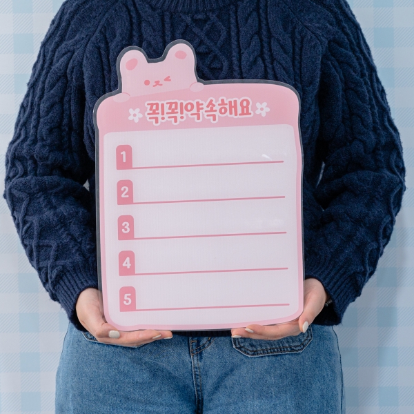 젤리곰돌이 약속판 화이트보드 보드마카 어린이집 유치원 학교