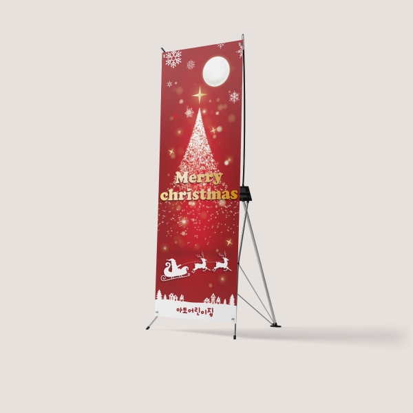 크리스마스 X배너 모음 성탄절 산타행사 연말 송년회