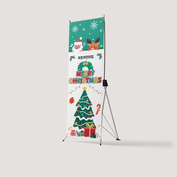 크리스마스 X배너 모음 성탄절 산타행사 연말 송년회