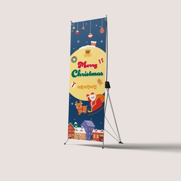 크리스마스 X배너 모음 성탄절 산타행사 연말 송년회