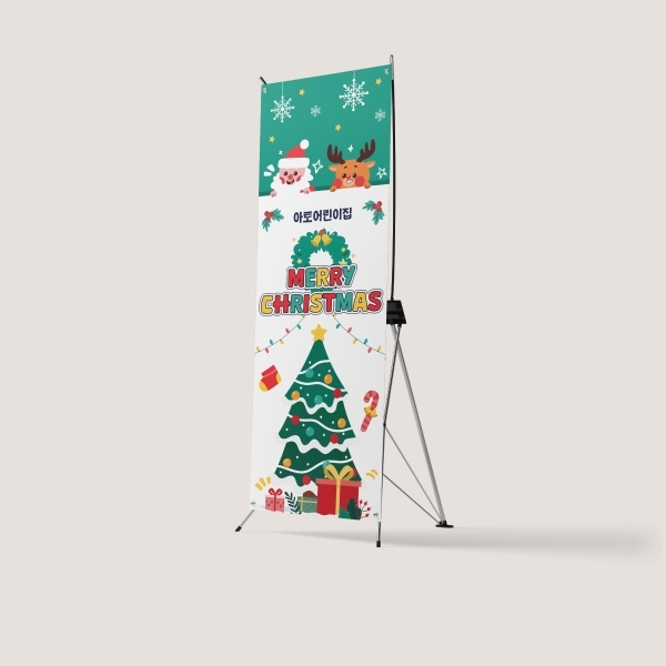 크리스마스 X배너 모음 성탄절 산타행사 연말 송년회