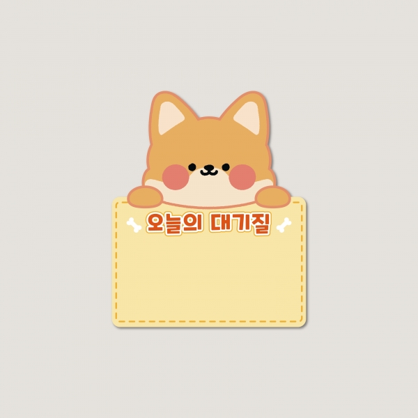 오늘의대기질 안내판 미세먼지판 포맥스 완제품