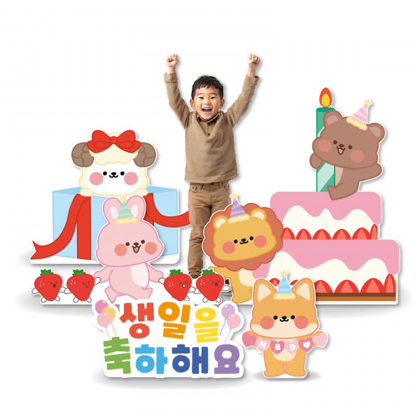 생일포토존 등신대 해피벌스데이 홈파티 돌잔치 키즈카페