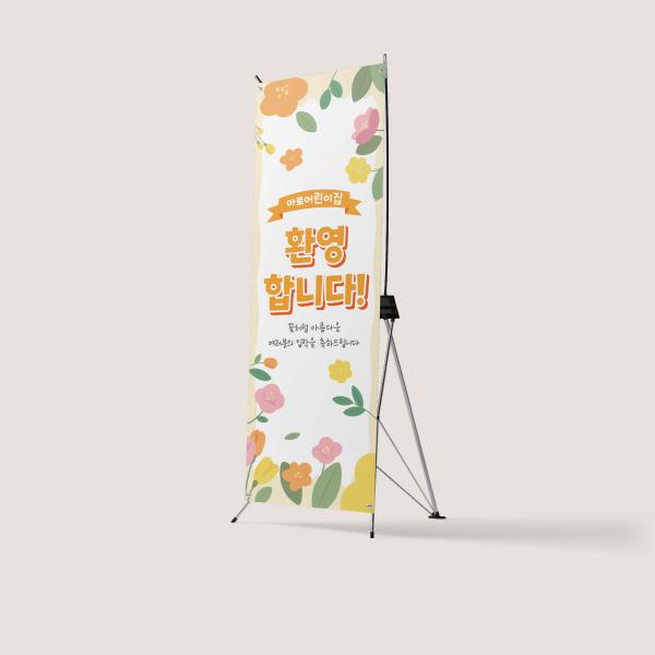 X배너 입학 설명회 OT 오리엔테이션 ECB-12