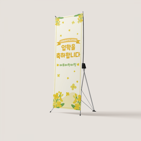 X배너 입학 설명회 OT 오리엔테이션 ECB-17