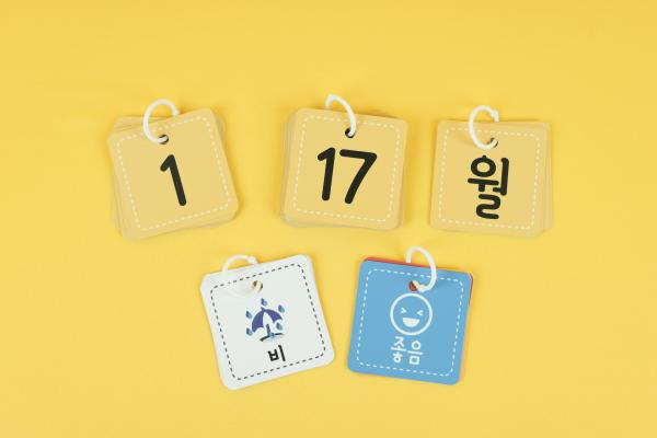 아토의작업실 날짜카드 날씨 월 일 요일 미세먼지카드